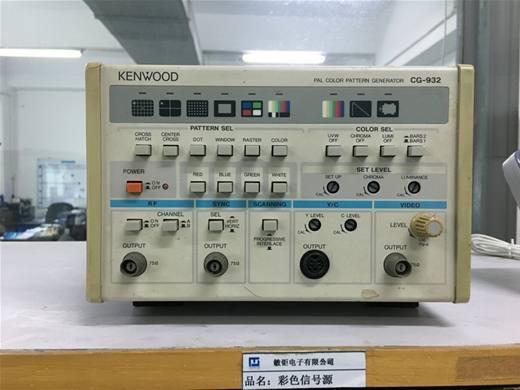 TV color signal source