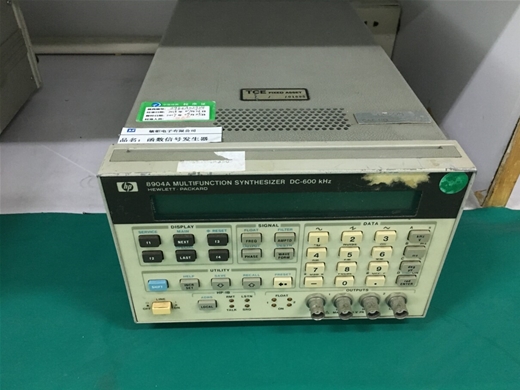 Function signal generator